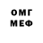 Марки NBOMe 1,8мг Magic EyE