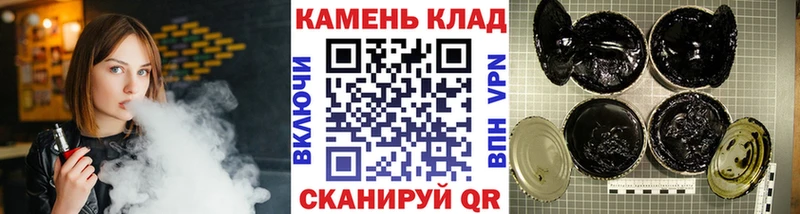 наркошоп  Дигора  Гашиш Premium 