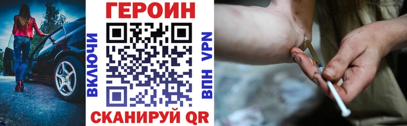 ГЕРОИН гречка  Дигора 