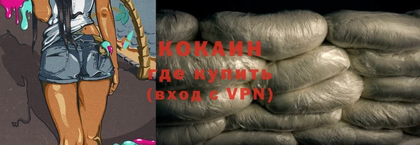героин Богородск