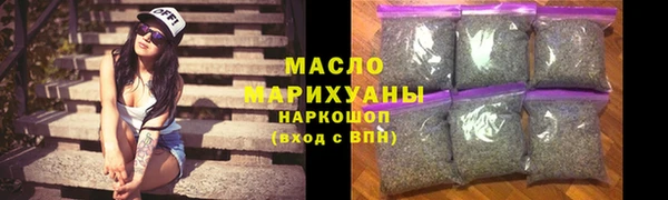 ПСИЛОЦИБИНОВЫЕ ГРИБЫ Богородицк