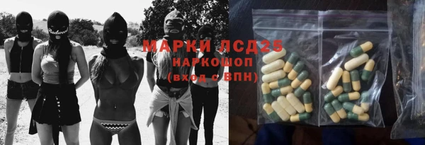 героин Богородск