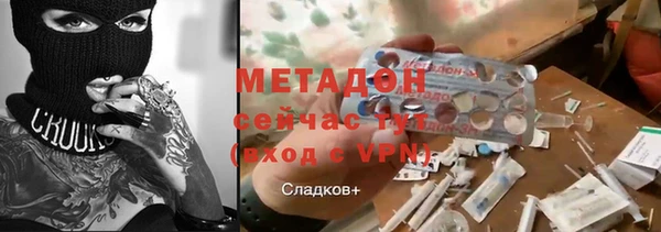 ПСИЛОЦИБИНОВЫЕ ГРИБЫ Богородицк