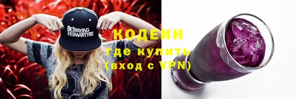 ПСИЛОЦИБИНОВЫЕ ГРИБЫ Богородицк