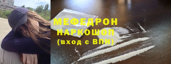 героин Богородск