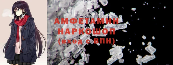 ПСИЛОЦИБИНОВЫЕ ГРИБЫ Богородицк