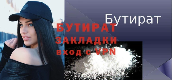 гидропоника Богданович