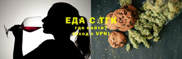 ПСИЛОЦИБИНОВЫЕ ГРИБЫ Богородицк