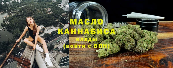 ПСИЛОЦИБИНОВЫЕ ГРИБЫ Богородицк