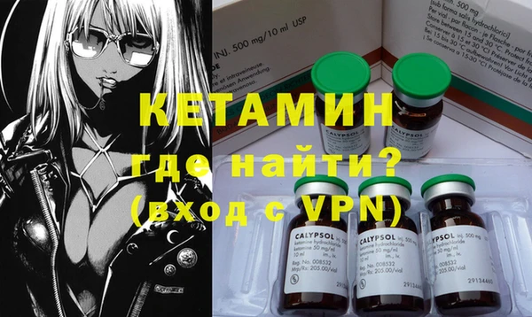 ПСИЛОЦИБИНОВЫЕ ГРИБЫ Богородицк