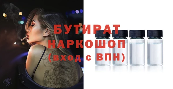 гидропоника Богданович