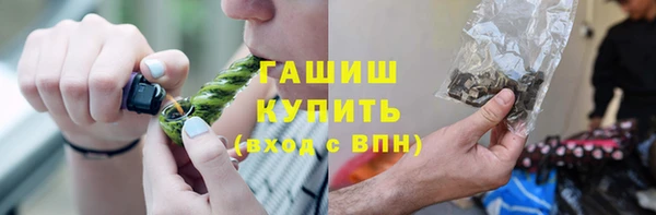 героин Богородск