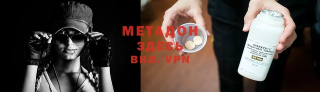 ПСИЛОЦИБИНОВЫЕ ГРИБЫ Богородицк