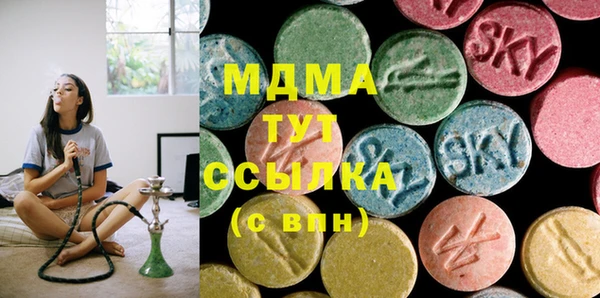 ПСИЛОЦИБИНОВЫЕ ГРИБЫ Богородицк