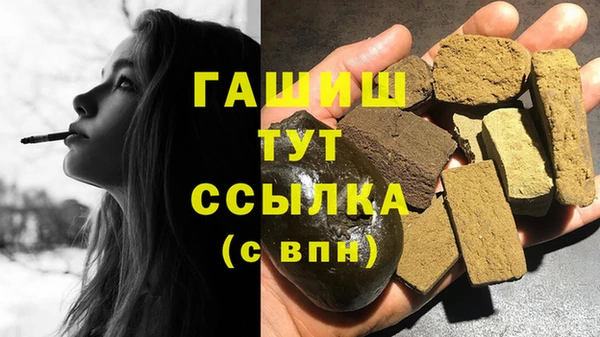 марки lsd Белокуриха