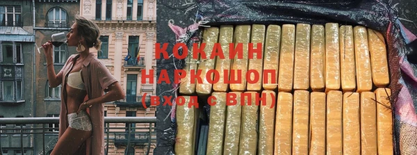 гидропоника Богданович