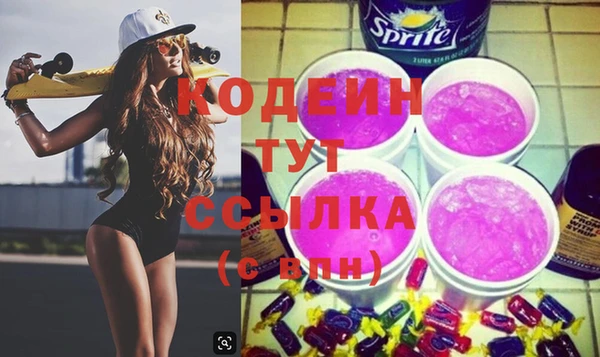 ПСИЛОЦИБИНОВЫЕ ГРИБЫ Богородицк