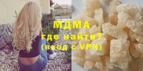 героин Богородск