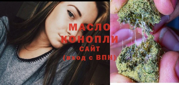 героин Богородск