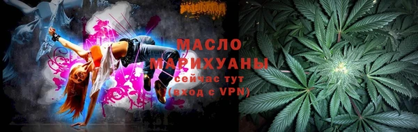 героин Богородск