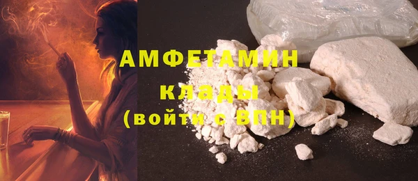 героин Богородск