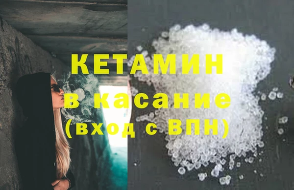 героин Богородск