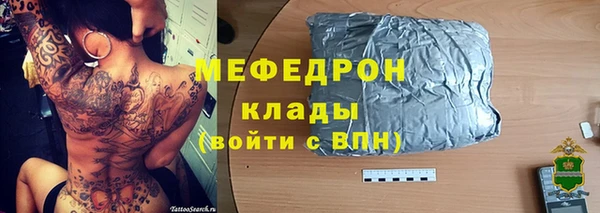 героин Богородск