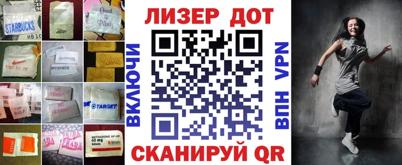 что такое   Дигора  Лсд 25 экстази кислота 