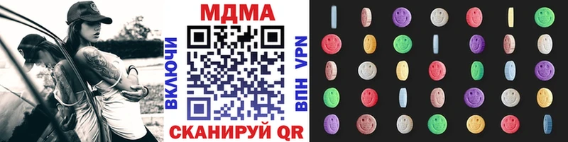 МДМА crystal  гидра онион  Дигора 