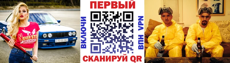 МЕТАМФЕТАМИН мет  Дигора 