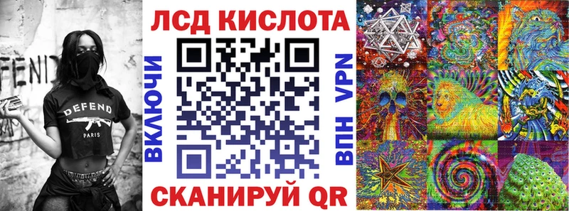 Марки NBOMe 1500мкг Дигора