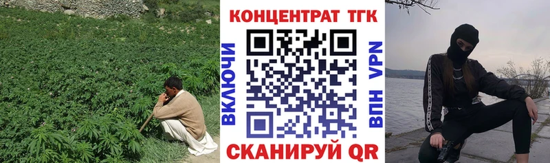 закладка  Дигора  shop телеграм  Дистиллят ТГК жижа 