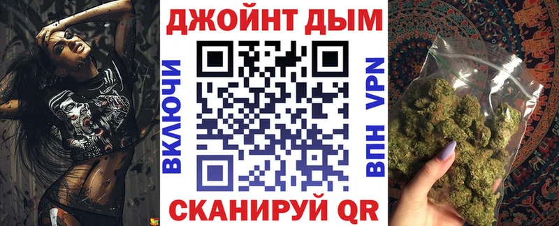кракен маркетплейс дарнет шоп Дигора shop состав Бошки Шишки гибрид